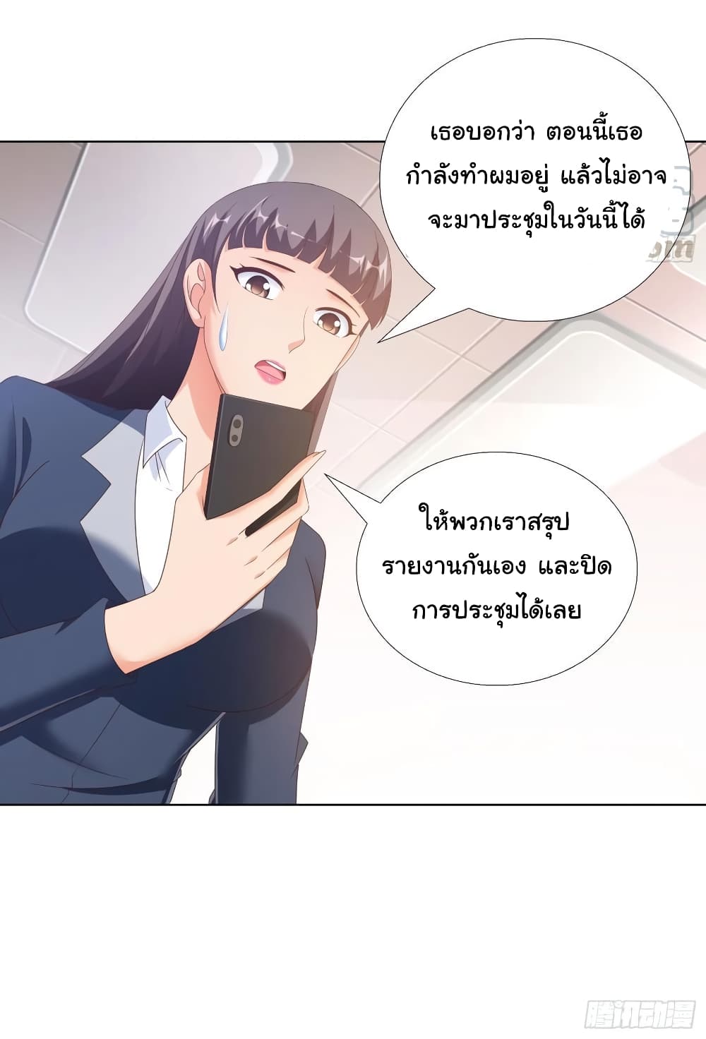 Super School Doctor page 34