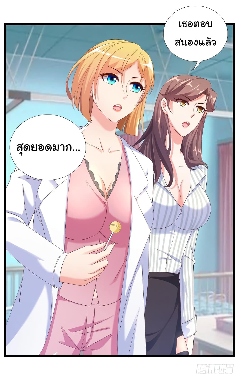 Super School Doctor page 11