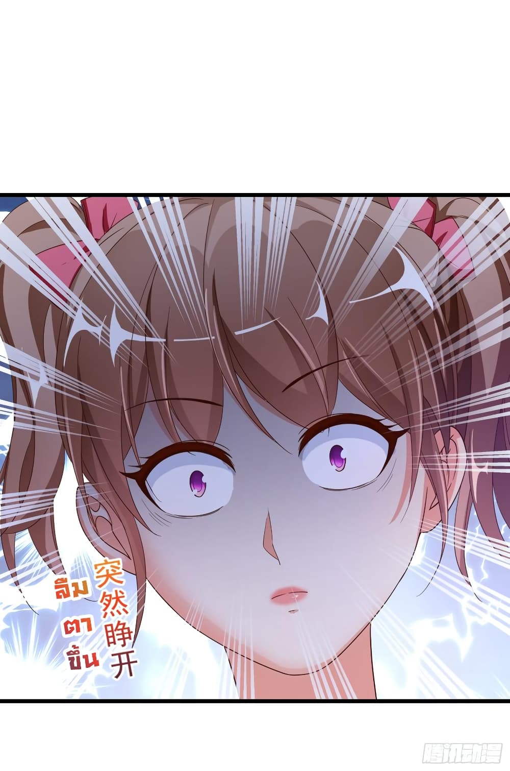 Super School Doctor page 27