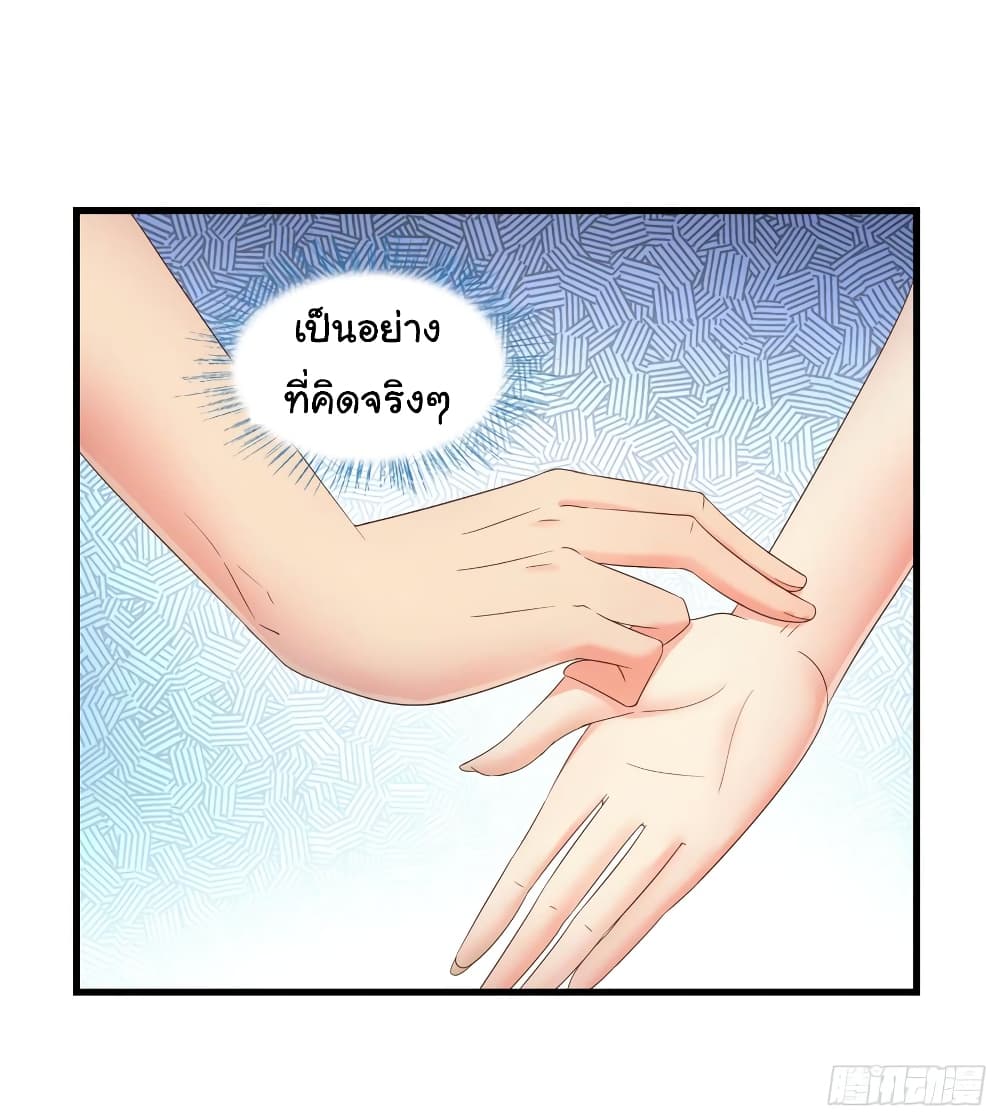 Super School Doctor page 9