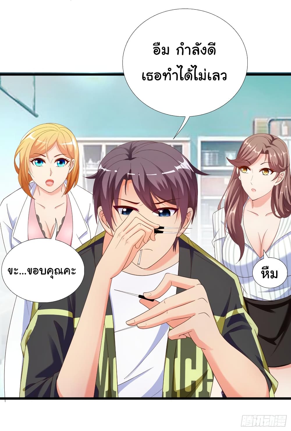 Super School Doctor page 12