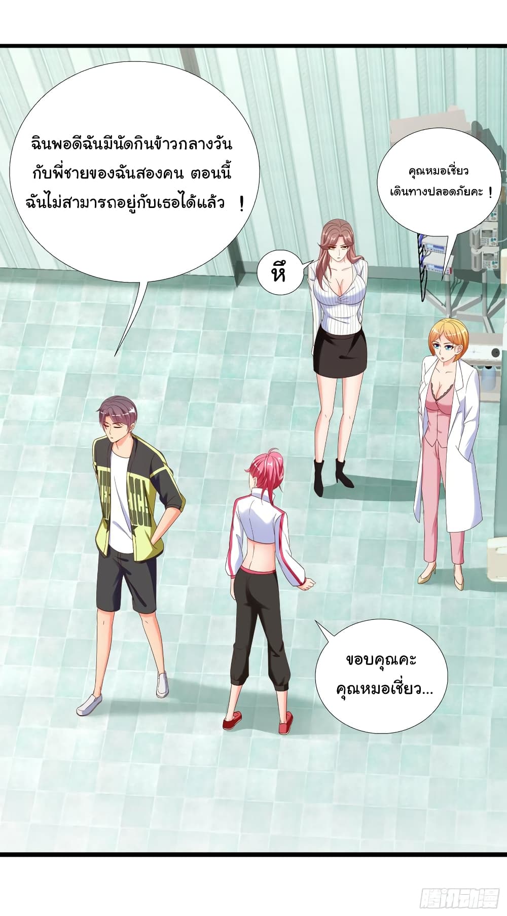 Super School Doctor page 28