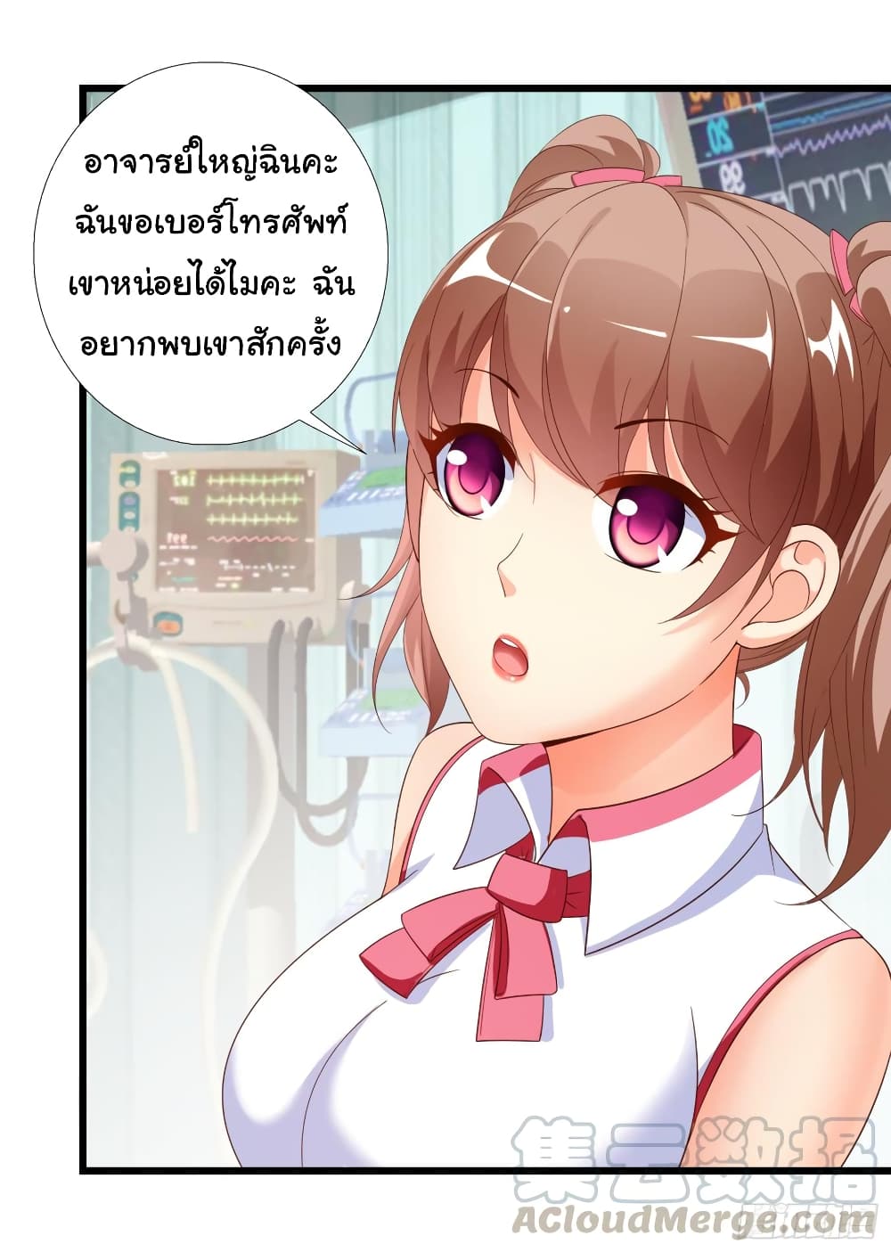 Super School Doctor page 6