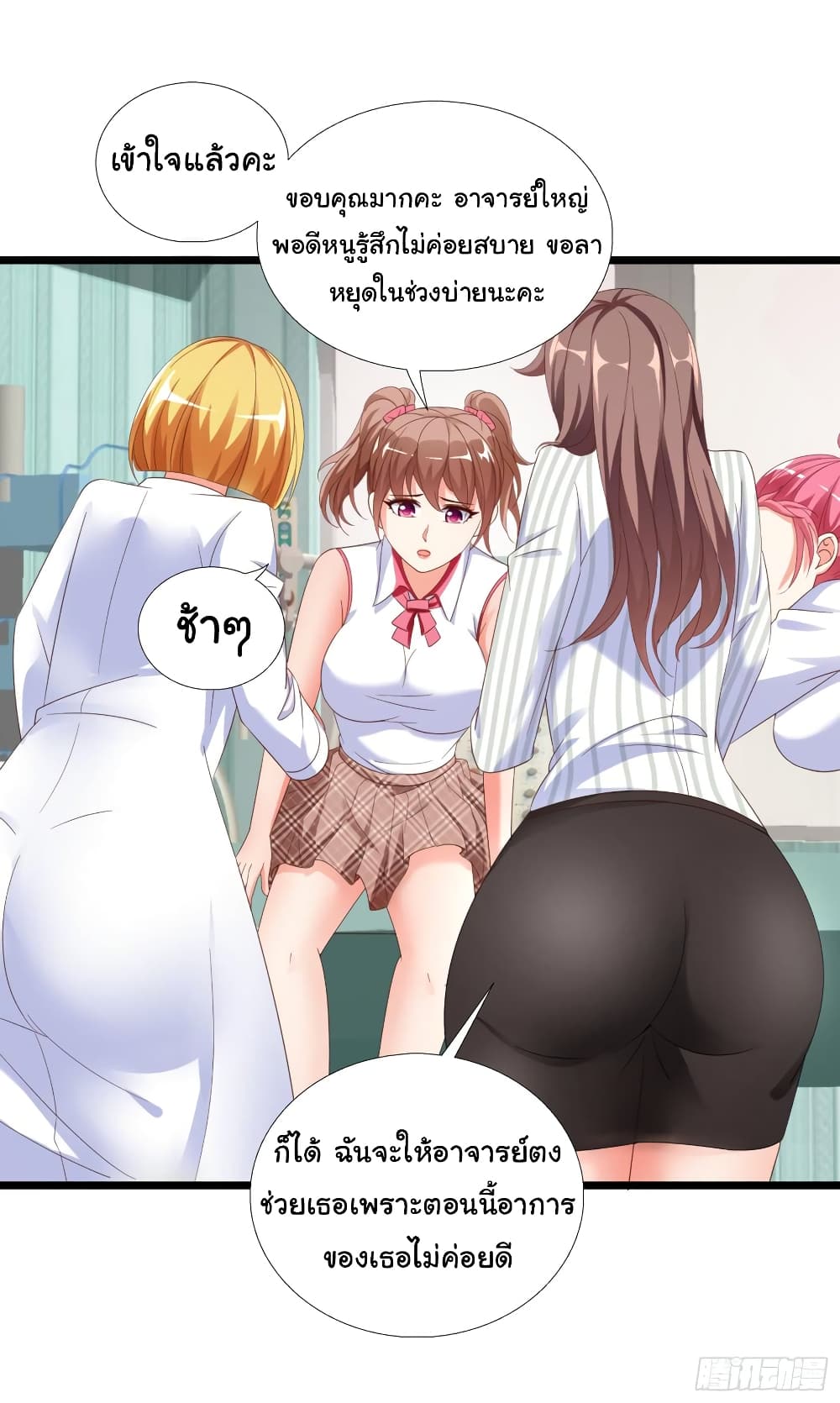 Super School Doctor page 8