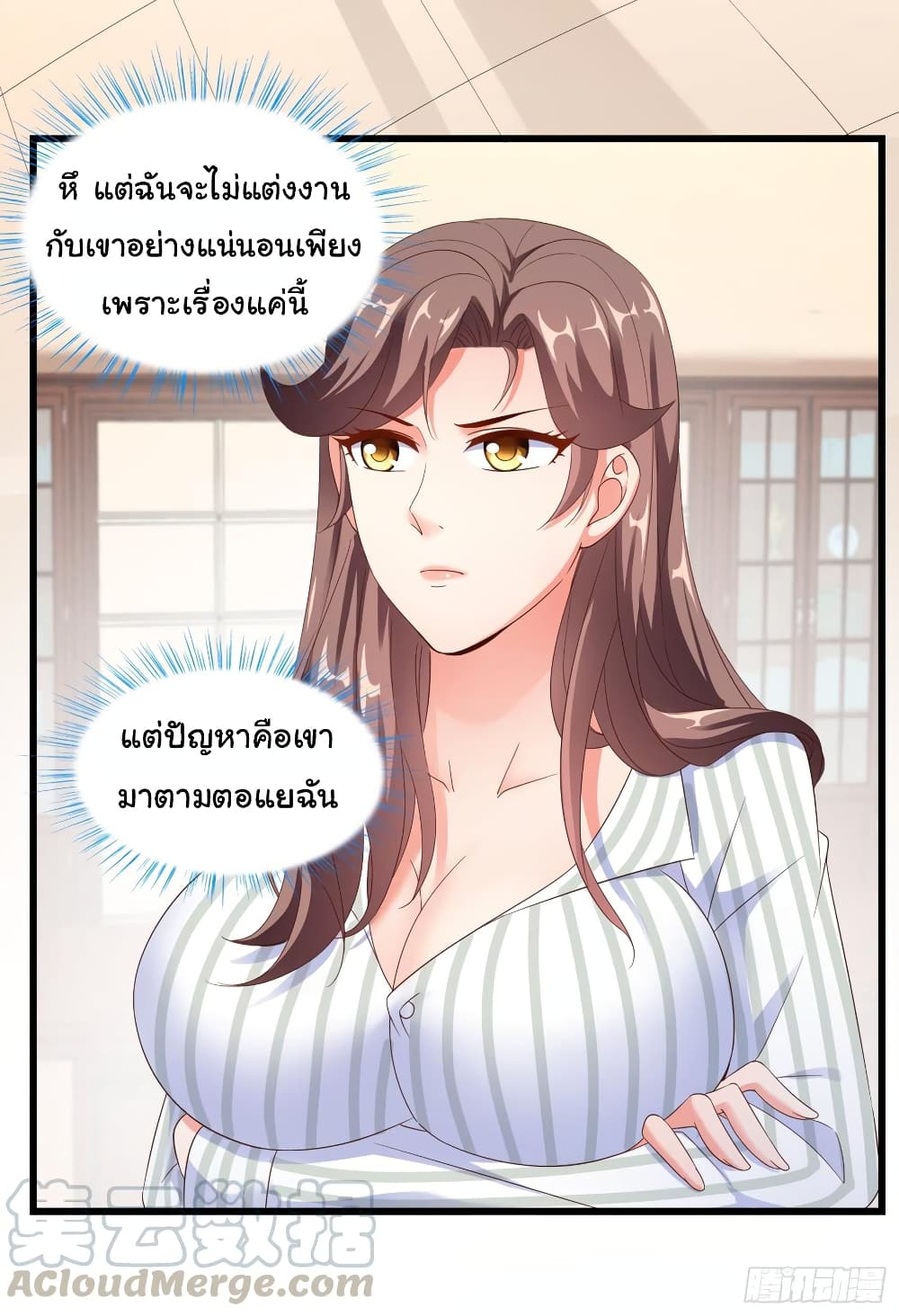 Super School Doctor page 14