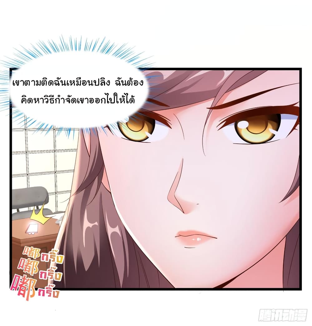 Super School Doctor page 15