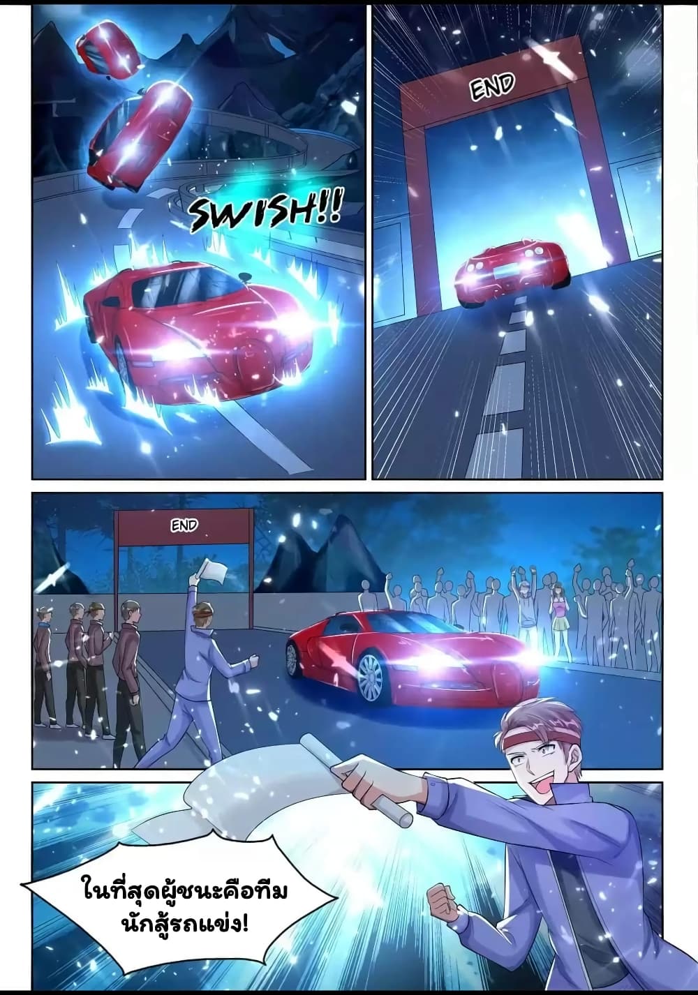 Super Shared Boyfriend System page 13