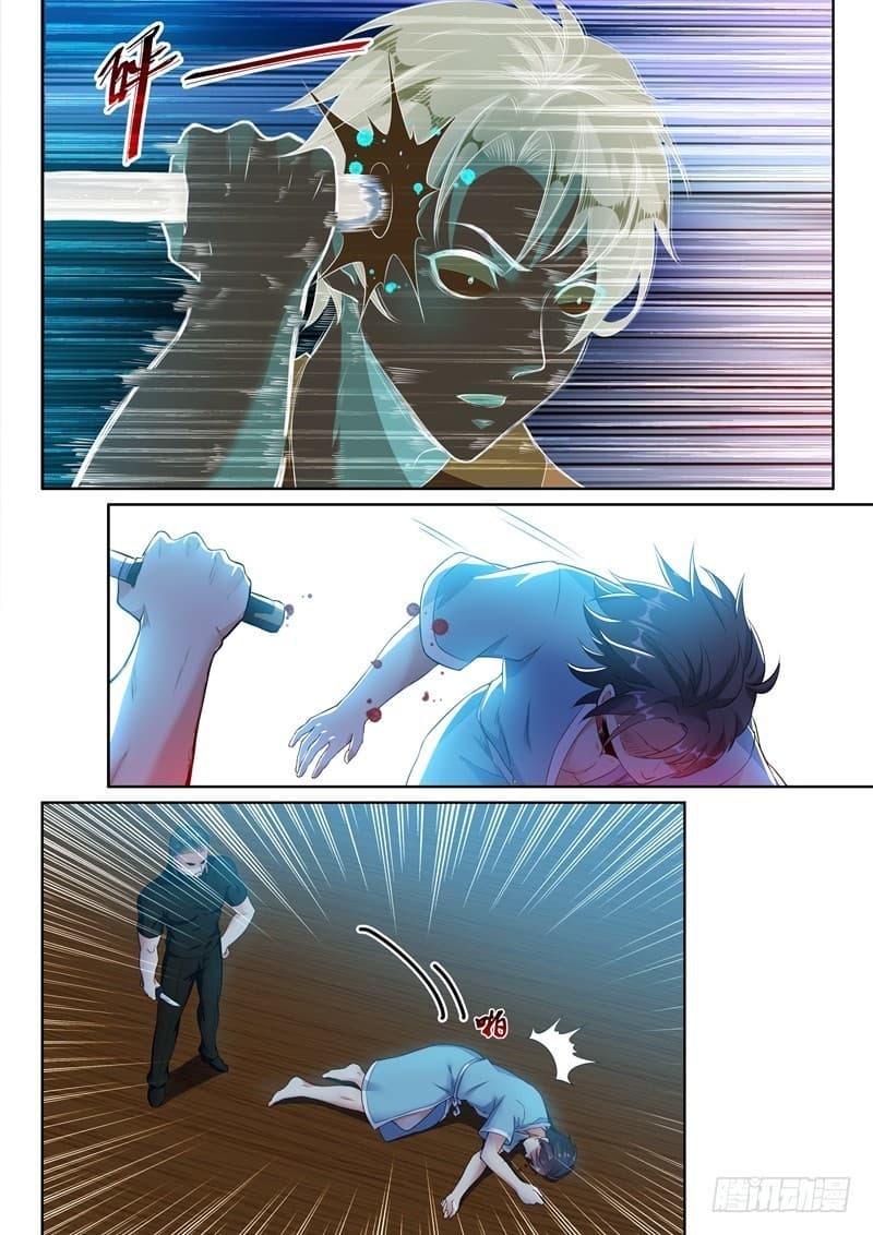 Super Shared Boyfriend System page 4