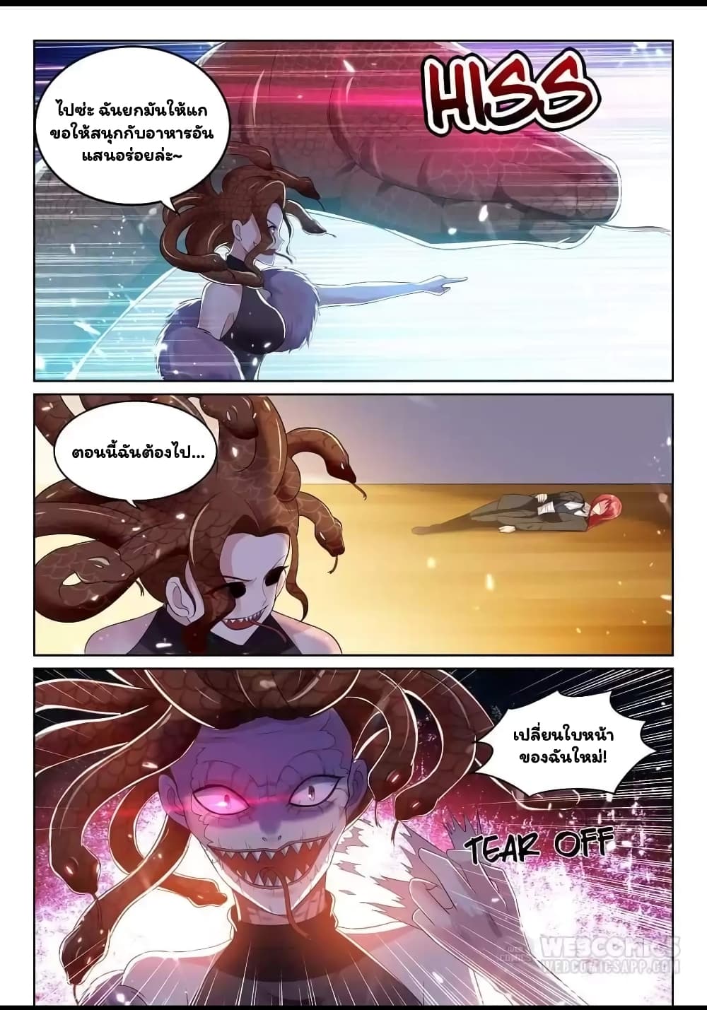 Super Shared Boyfriend System page 6