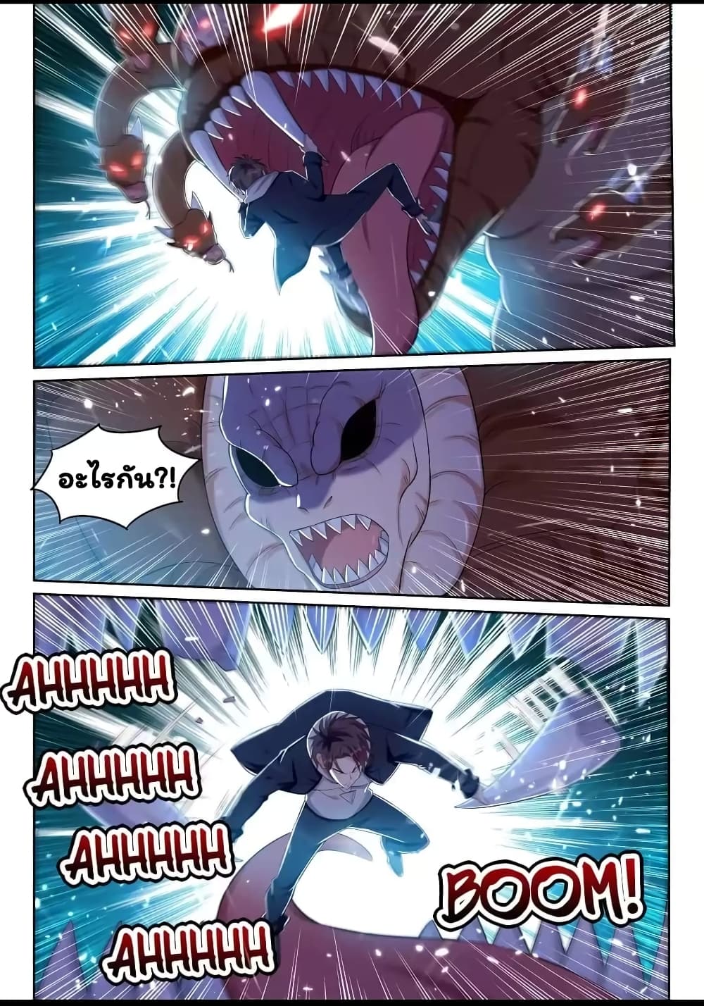 Super Shared Boyfriend System page 9