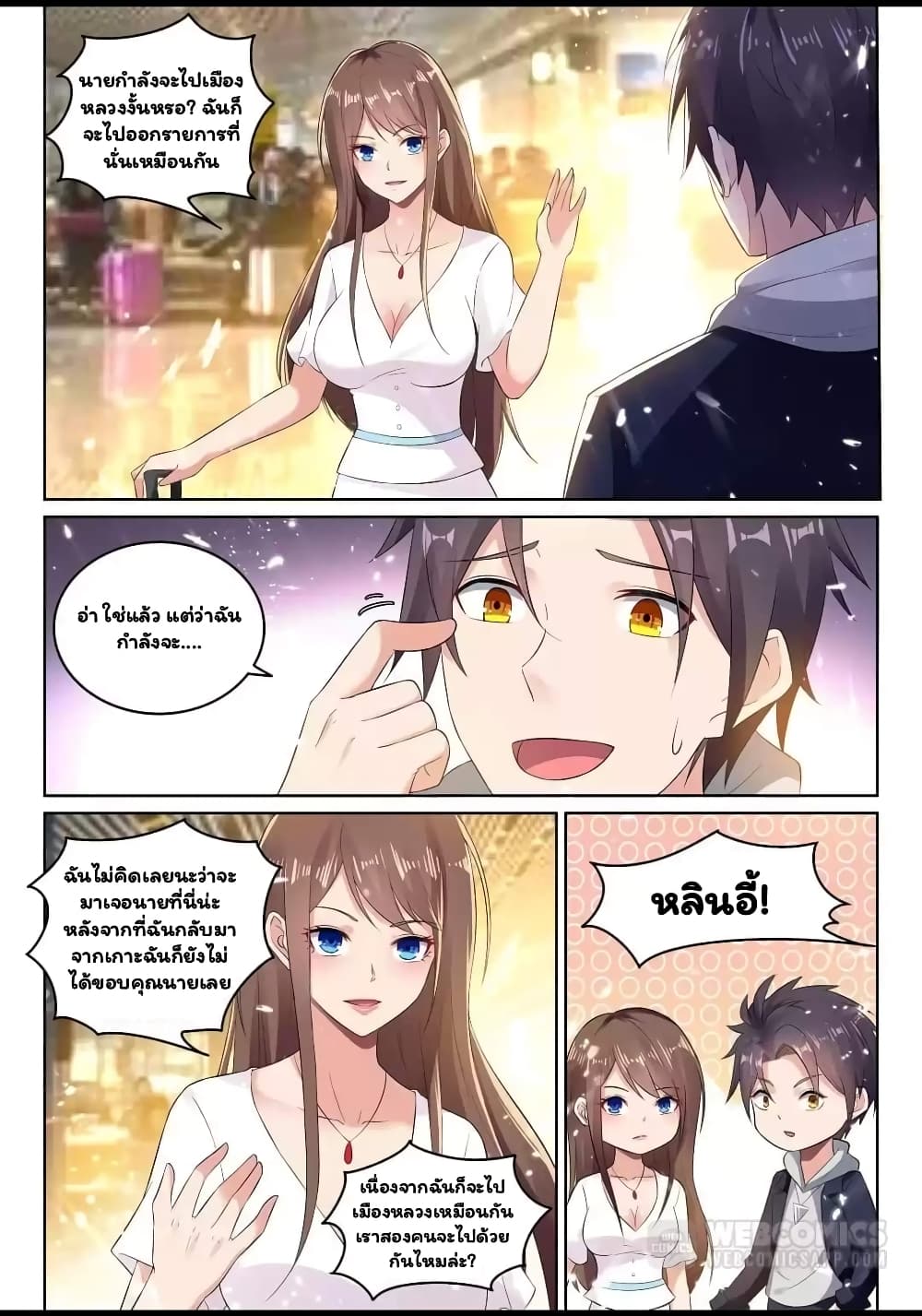 Super Shared Boyfriend System page 6