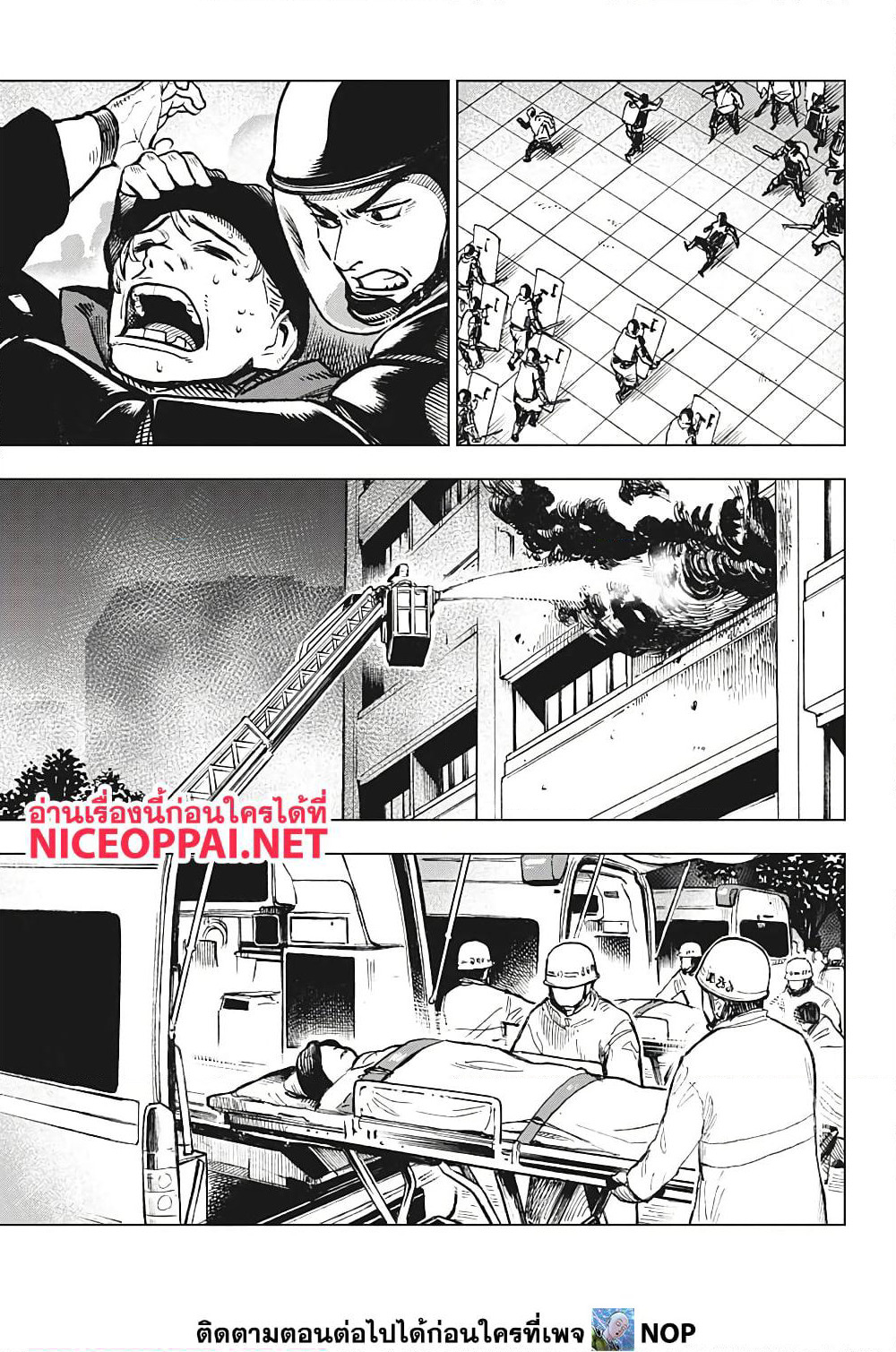 Super Smartphone page 7