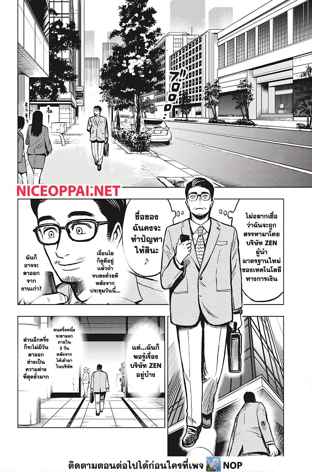 Super Smartphone page 2