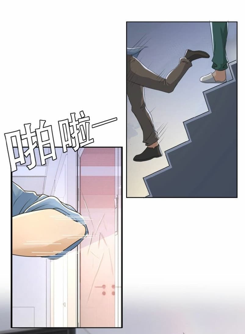 Super System page 14