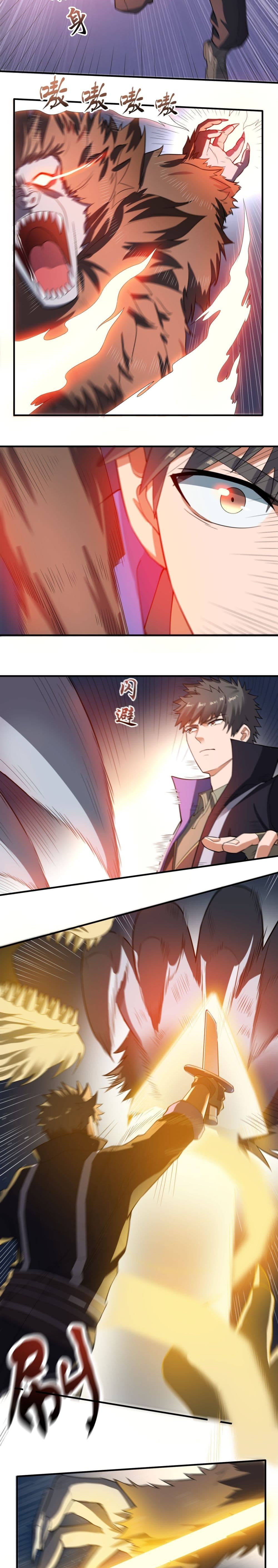 Super Warrior in Another World ทหารเซียนไปหาเมียที่ต่างโลก page 3