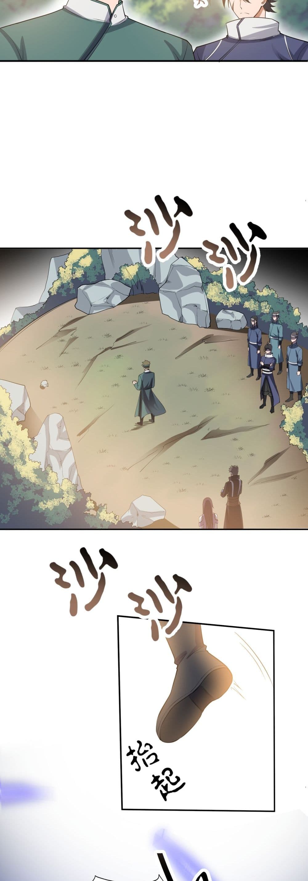 Super Warrior in Another World ทหารเซียนไปหาเมียที่ต่างโลก page 11