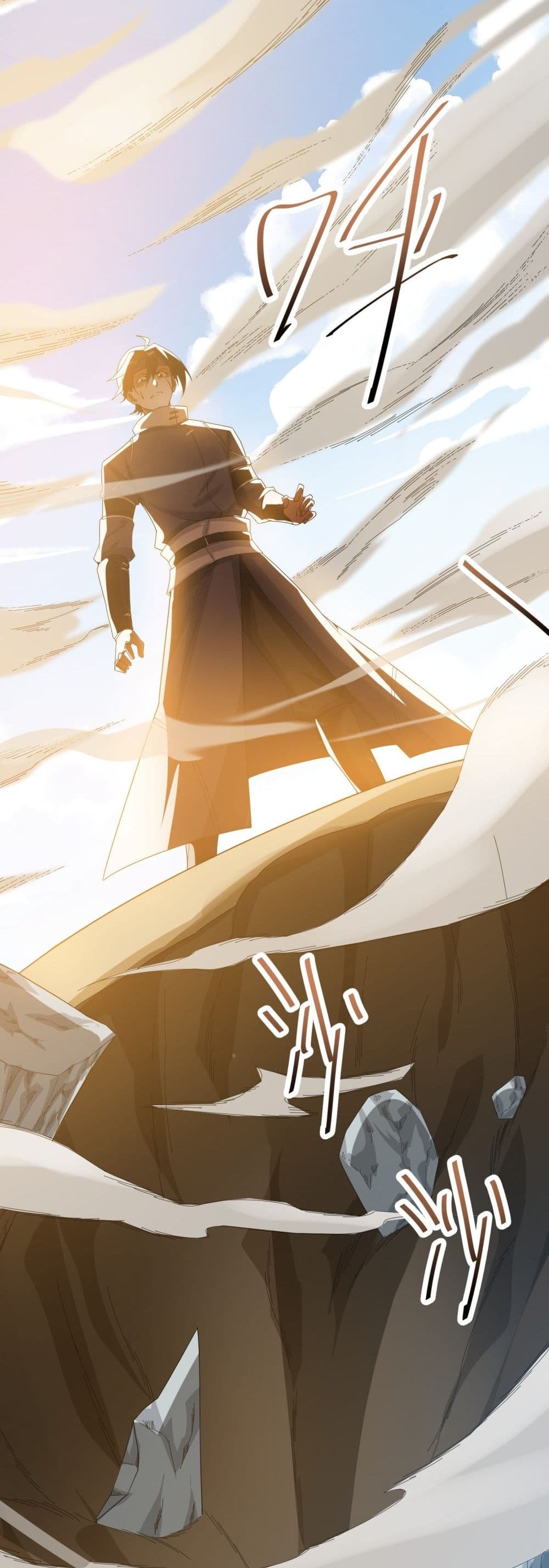 Super Warrior in Another World ทหารเซียนไปหาเมียที่ต่างโลก page 17