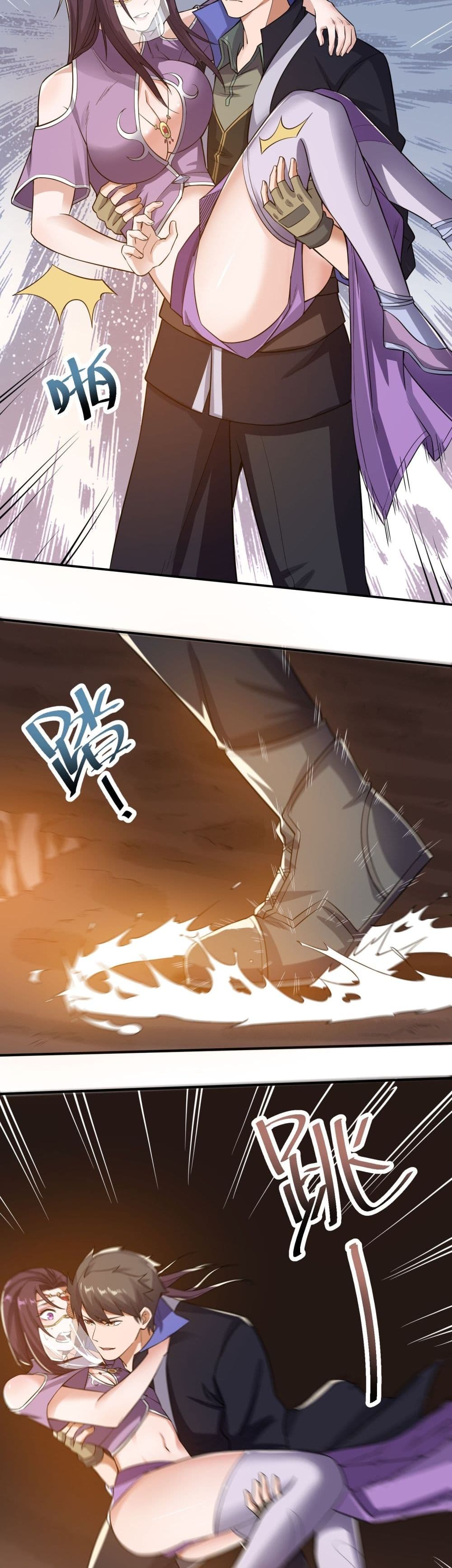Super Warrior in Another World ทหารเซียนไปหาเมียที่ต่างโลก page 25