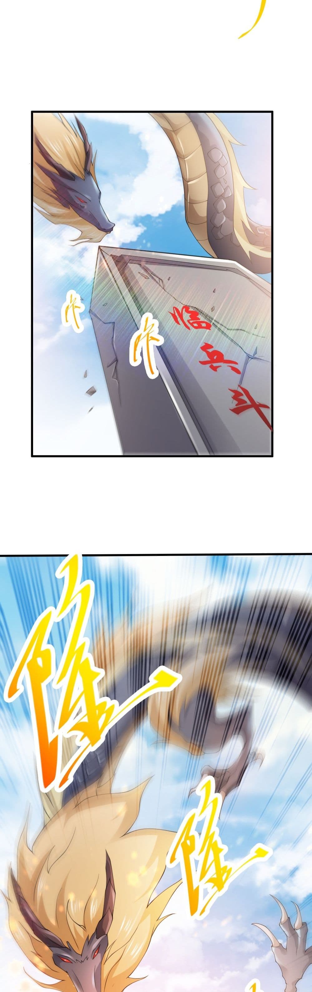 Super Warrior in Another World ทหารเซียนไปหาเมียที่ต่างโลก page 23
