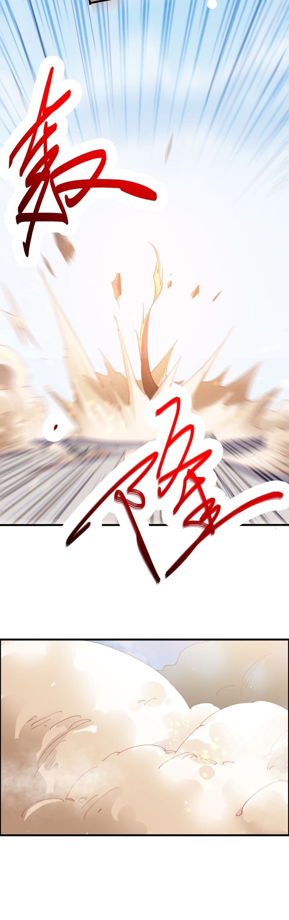 Super Warrior in Another World ทหารเซียนไปหาเมียที่ต่างโลก page 25