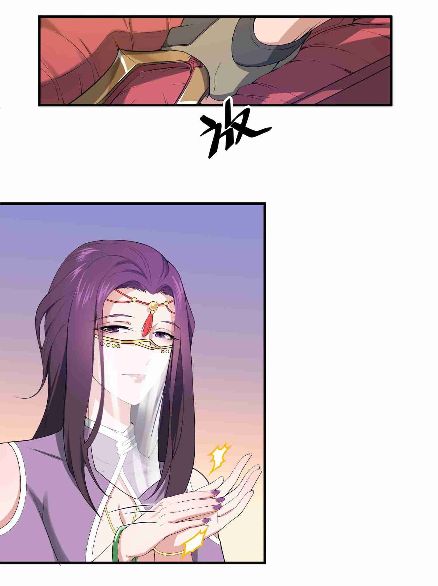 Super Warrior in Another World ทหารเซียนไปหาเมียที่ต่างโลก page 3