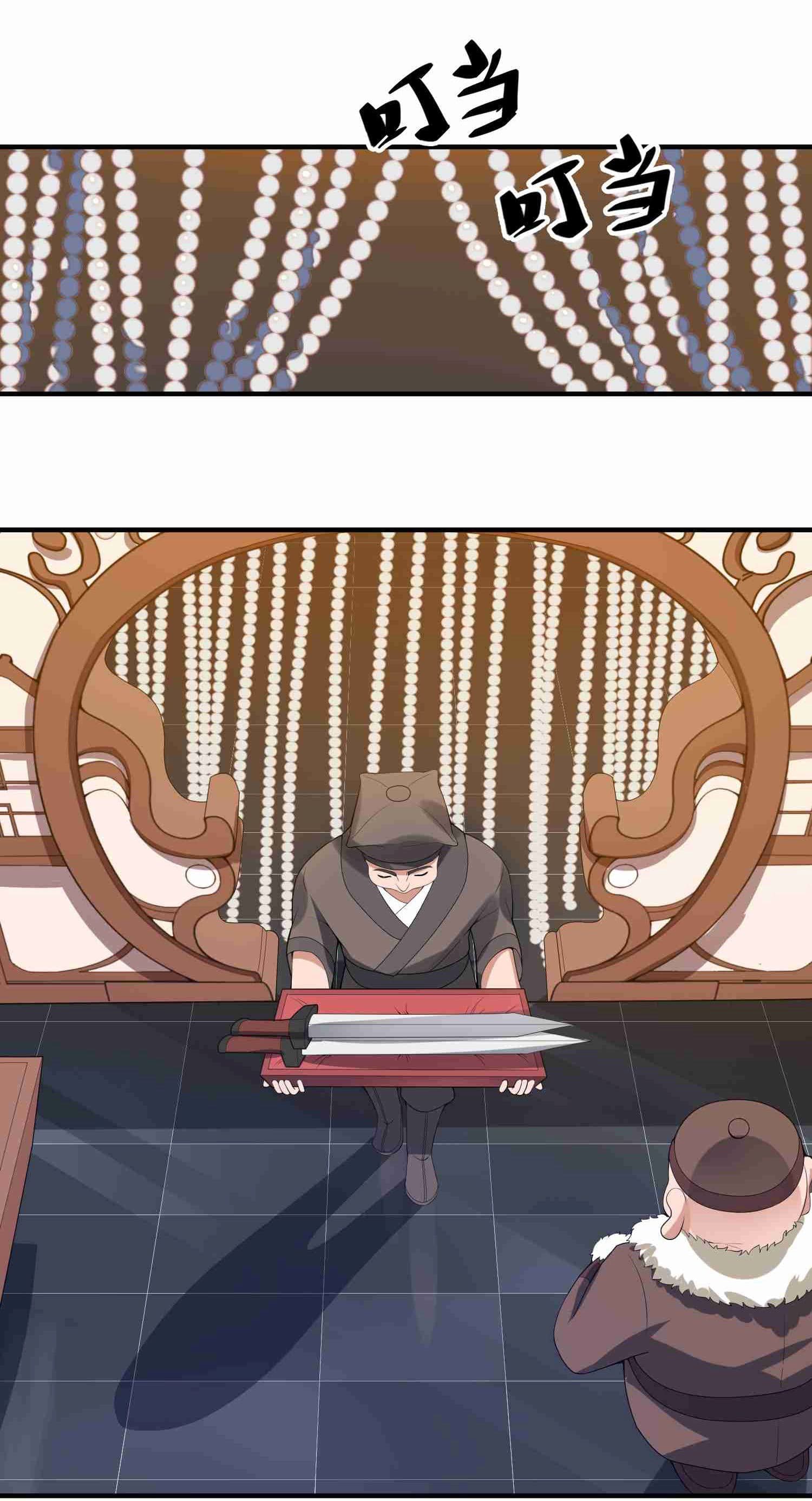Super Warrior in Another World ทหารเซียนไปหาเมียที่ต่างโลก page 4
