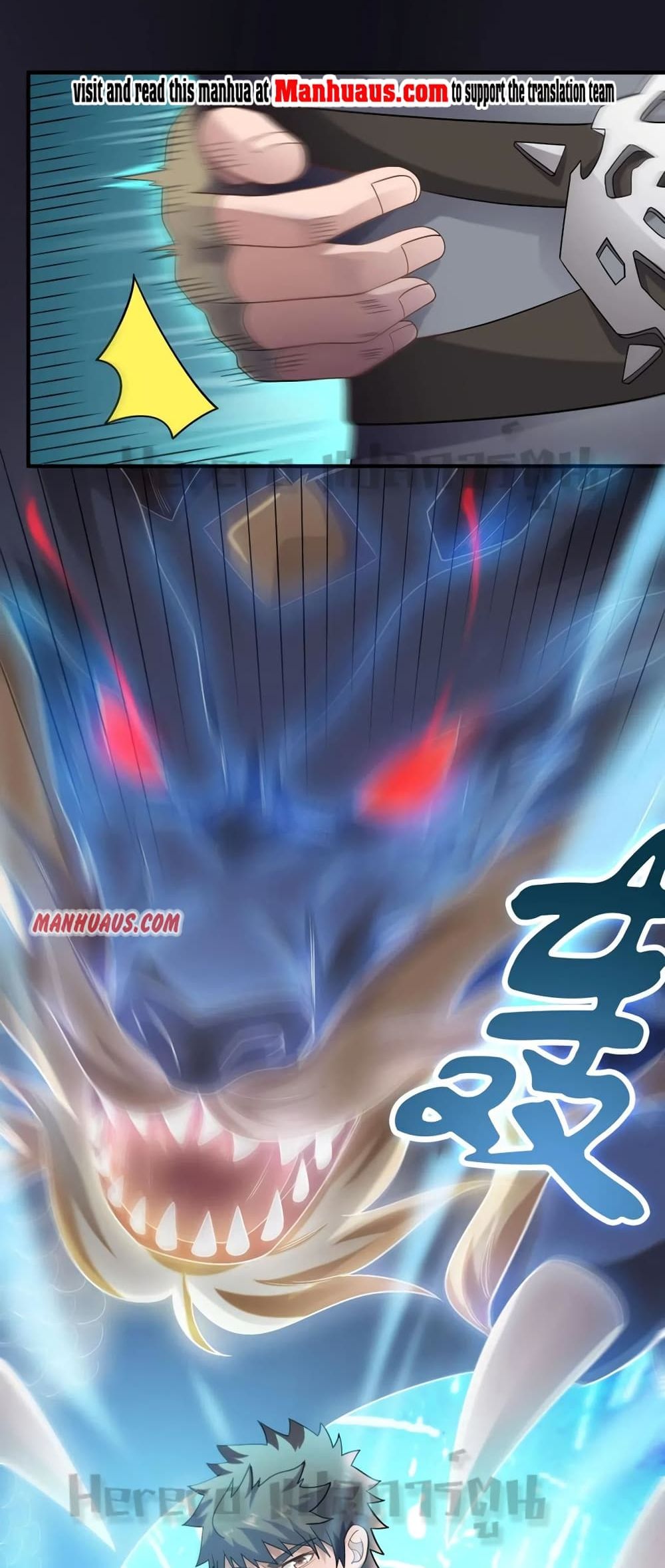 Super Warrior in Another World ทหารเซียนไปหาเมียที่ต่างโลก page 2