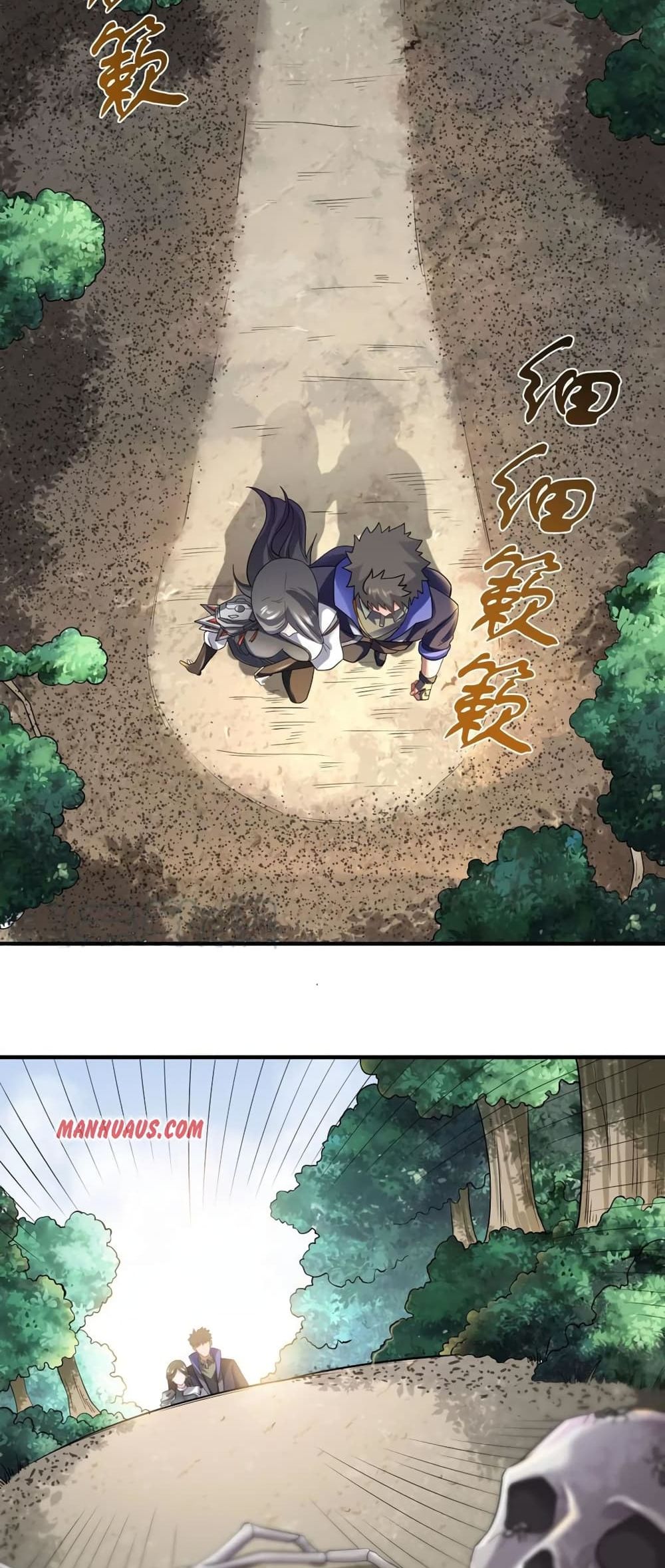 Super Warrior in Another World ทหารเซียนไปหาเมียที่ต่างโลก page 8