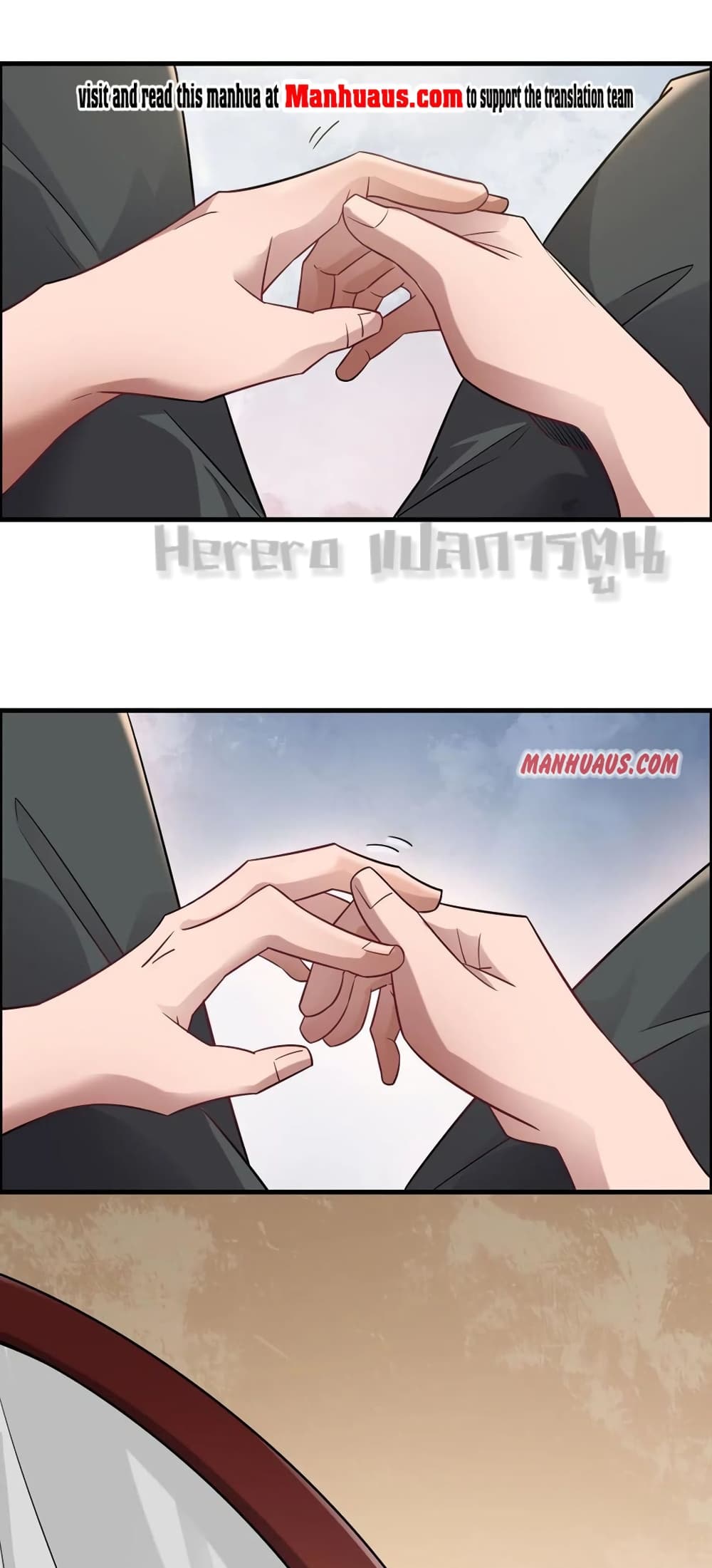 Super Warrior in Another World ทหารเซียนไปหาเมียที่ต่างโลก page 2