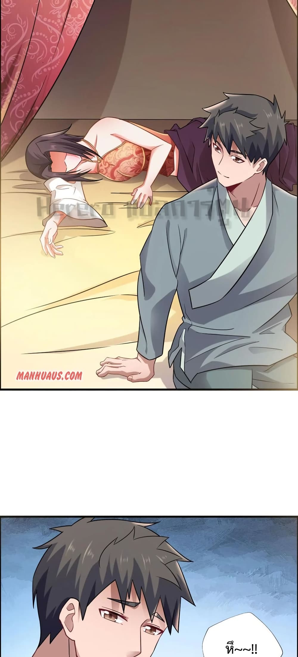 Super Warrior in Another World ทหารเซียนไปหาเมียที่ต่างโลก page 10