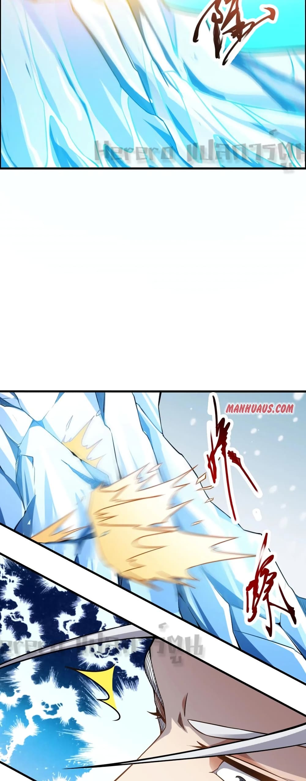Super Warrior in Another World ทหารเซียนไปหาเมียที่ต่างโลก page 11