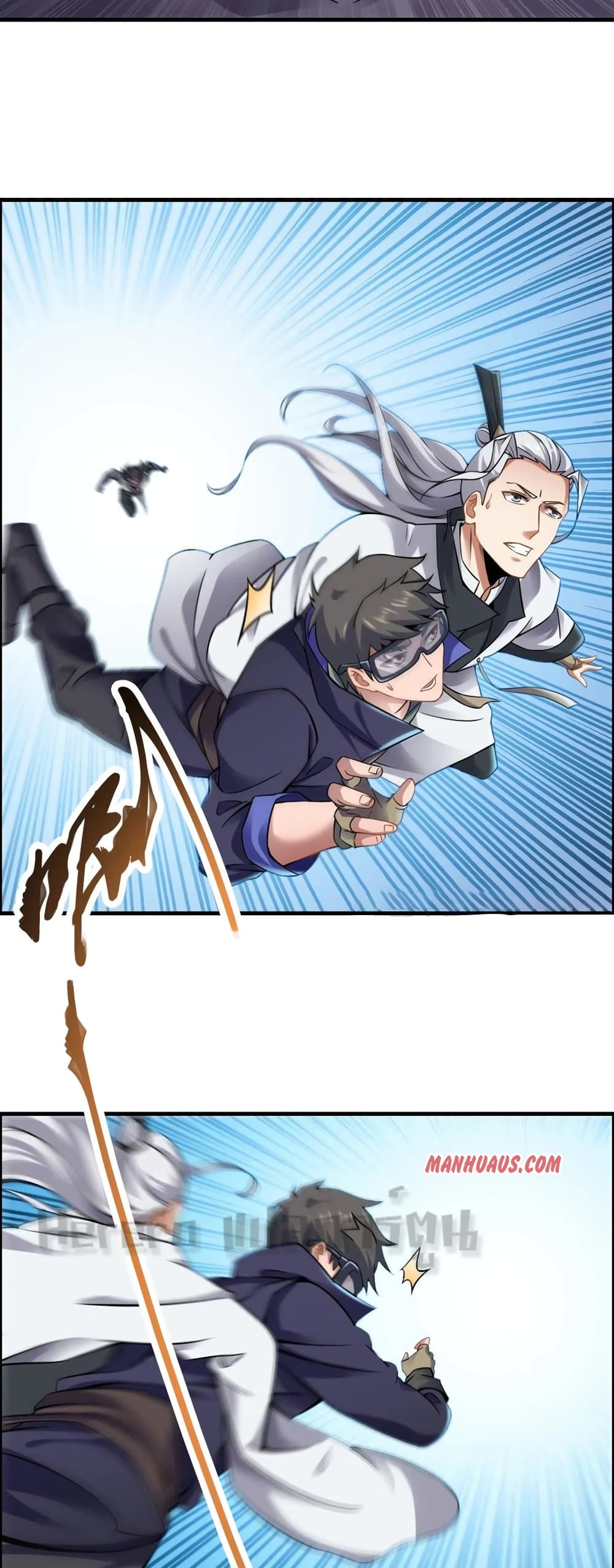 Super Warrior in Another World ทหารเซียนไปหาเมียที่ต่างโลก page 15