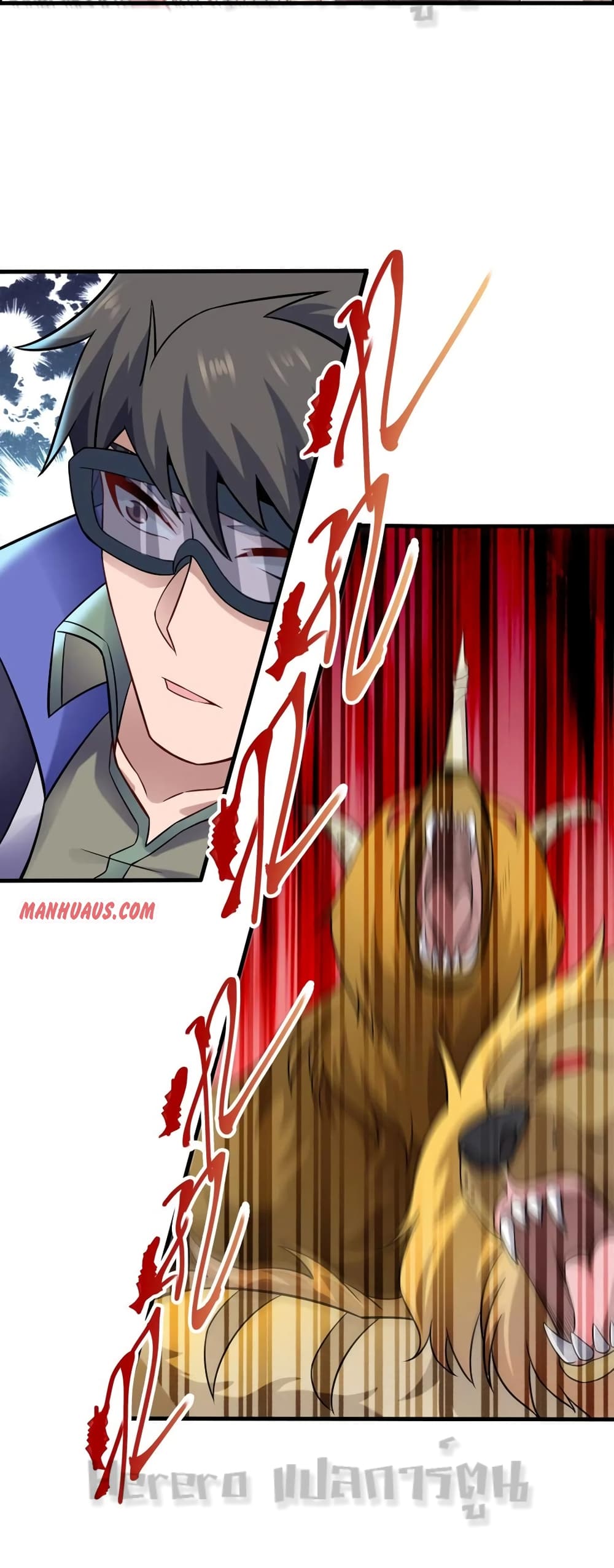Super Warrior in Another World ทหารเซียนไปหาเมียที่ต่างโลก page 19