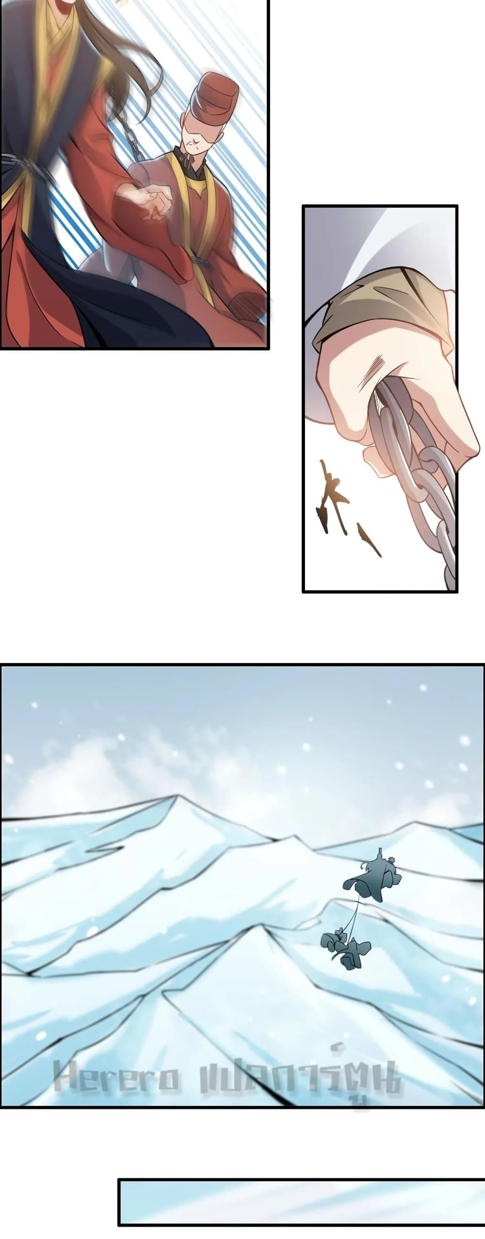 Super Warrior in Another World ทหารเซียนไปหาเมียที่ต่างโลก page 21