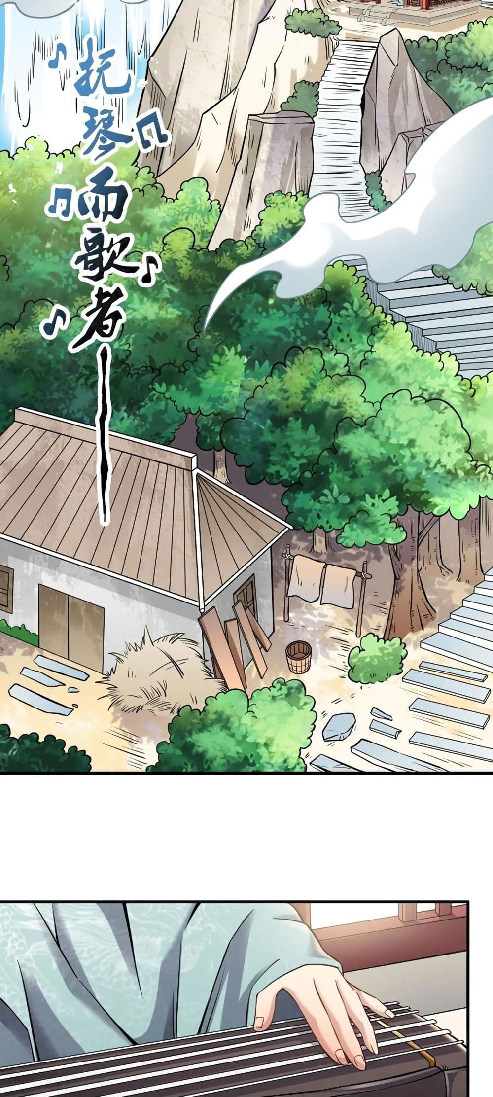 Super Warrior in Another World ทหารเซียนไปหาเมียที่ต่างโลก page 28