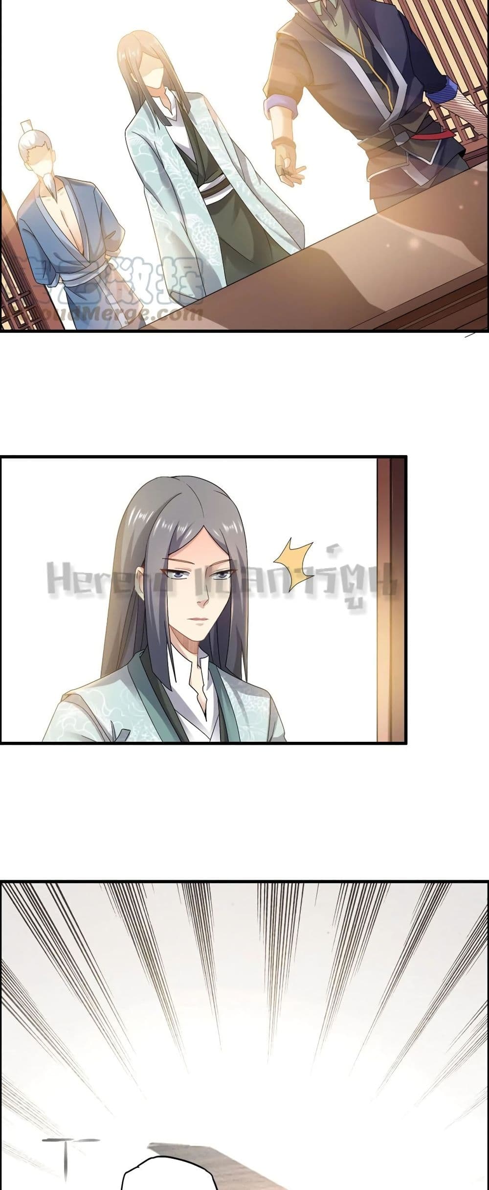 Super Warrior in Another World ทหารเซียนไปหาเมียที่ต่างโลก page 16