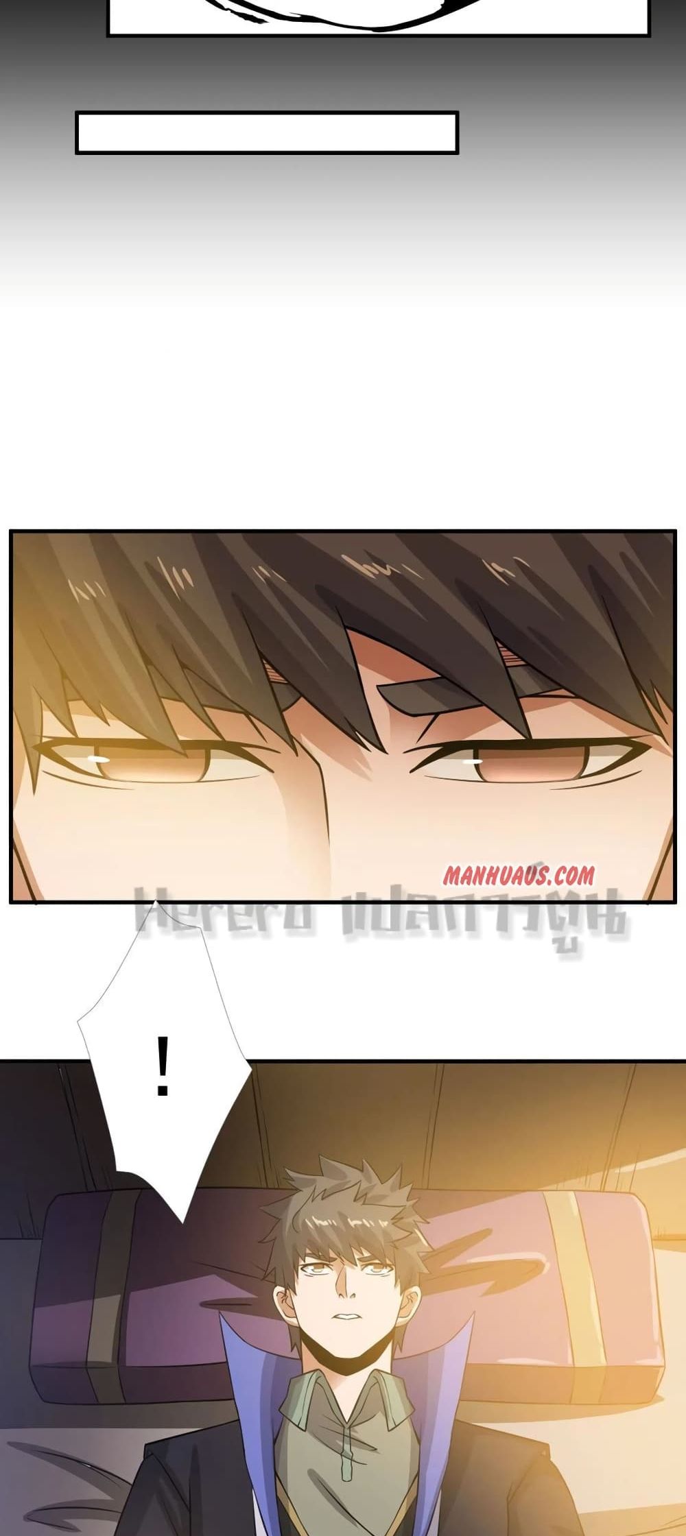 Super Warrior in Another World ทหารเซียนไปหาเมียที่ต่างโลก page 6