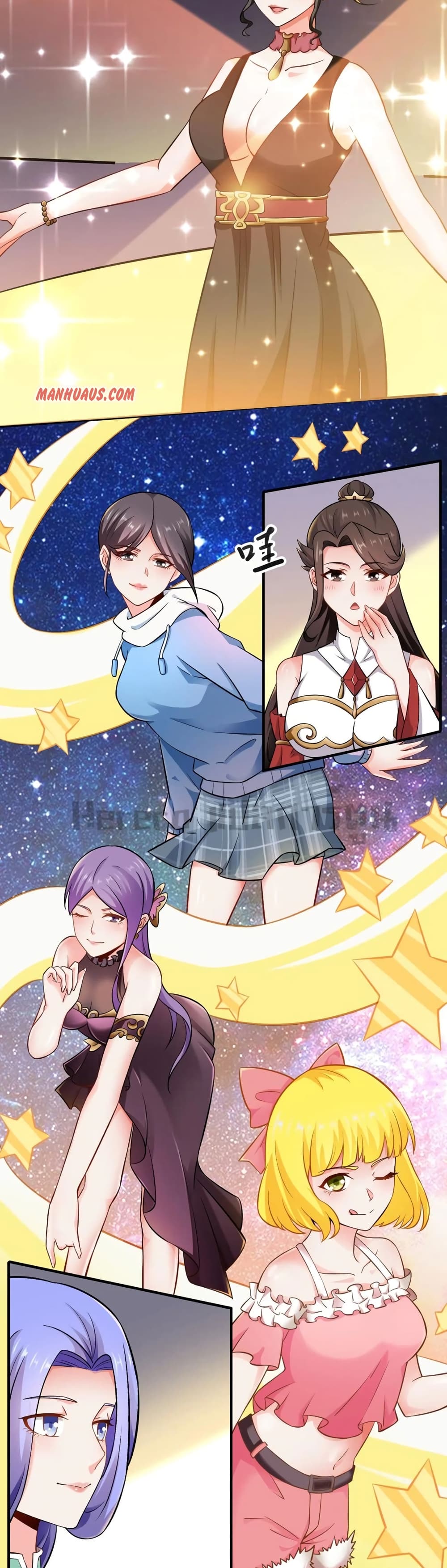 Super Warrior in Another World ทหารเซียนไปหาเมียที่ต่างโลก page 17