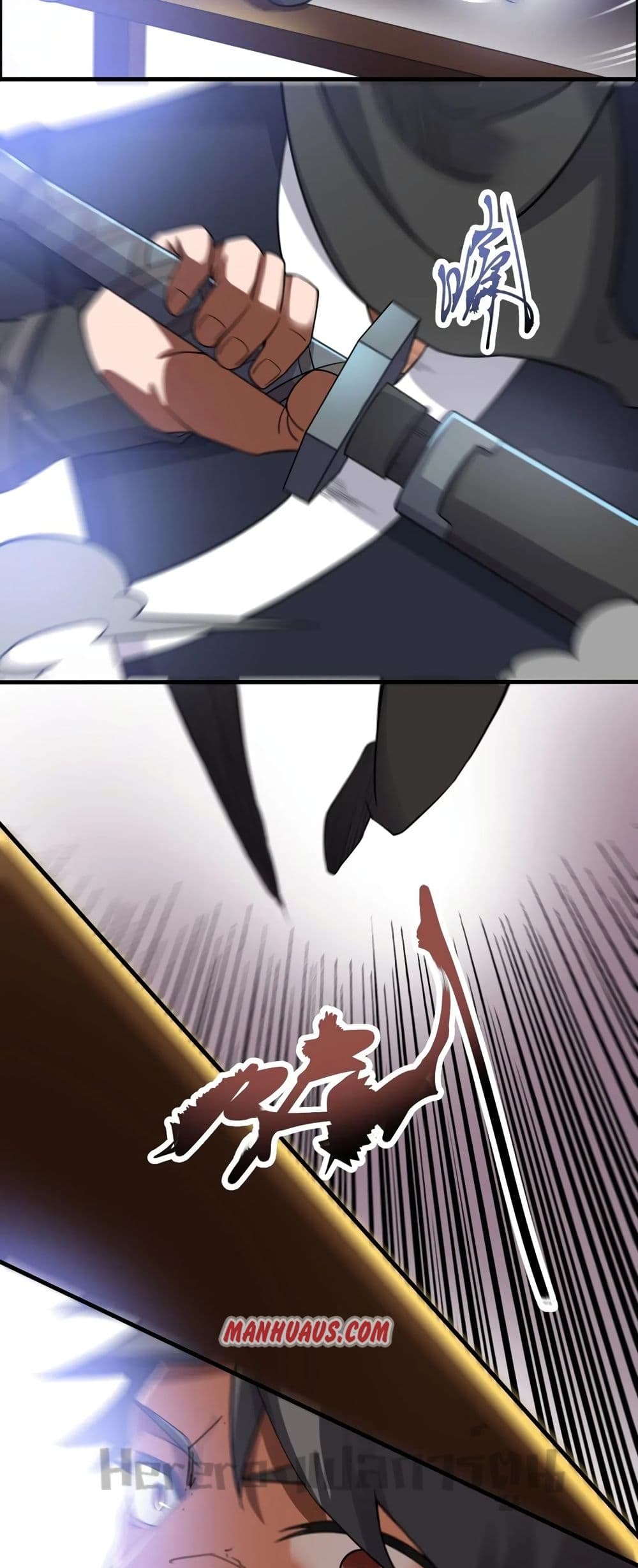 Super Warrior in Another World ทหารเซียนไปหาเมียที่ต่างโลก page 20