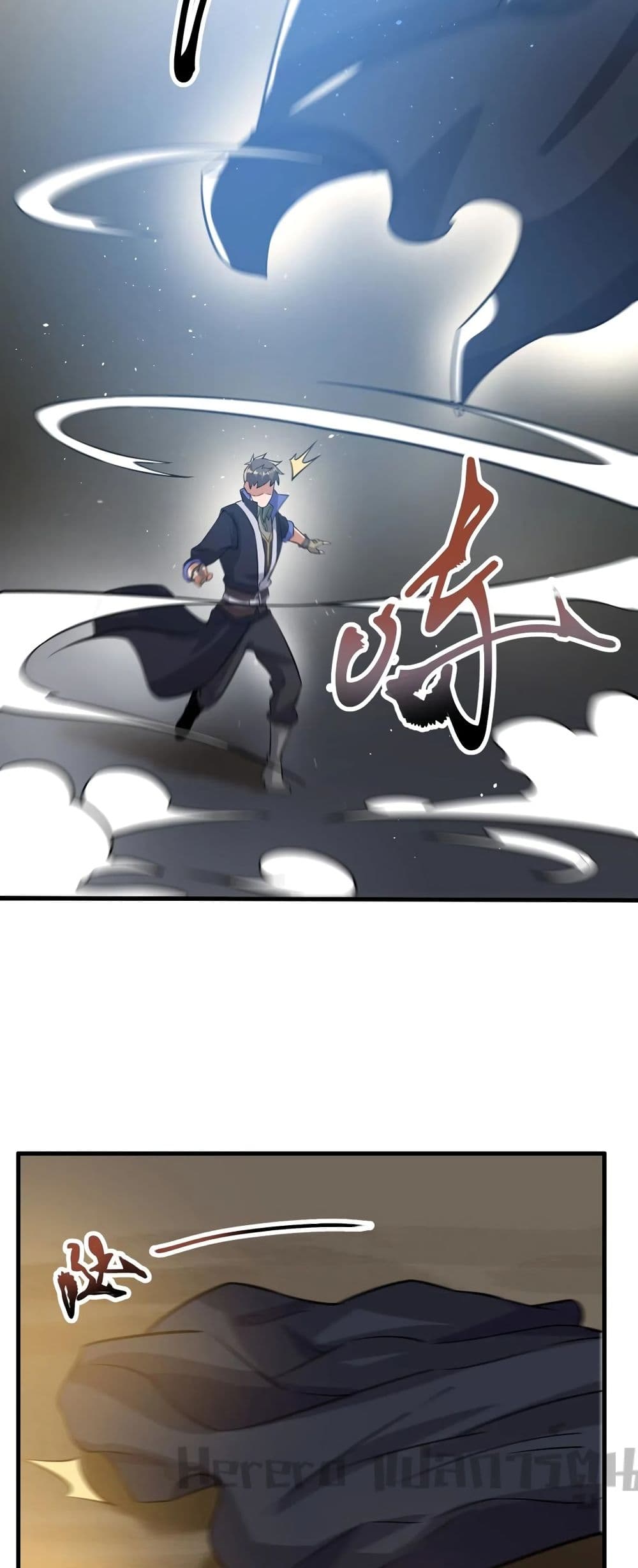 Super Warrior in Another World ทหารเซียนไปหาเมียที่ต่างโลก page 24