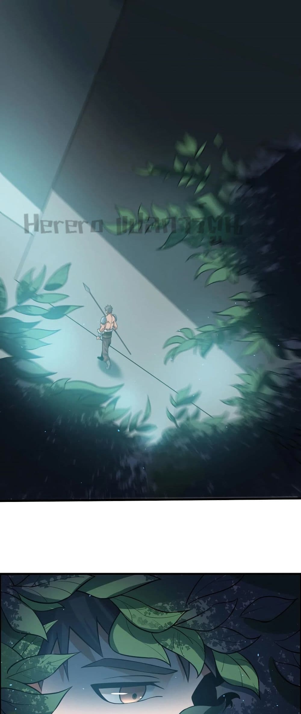Super Warrior in Another World ทหารเซียนไปหาเมียที่ต่างโลก page 1