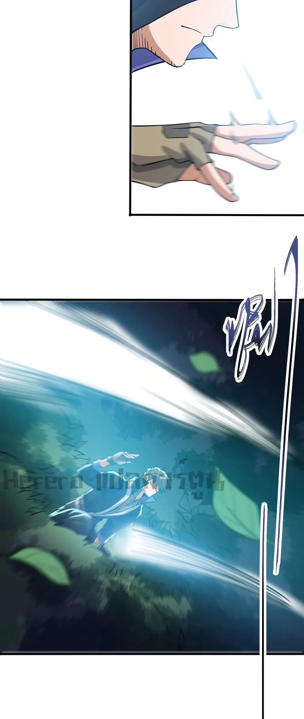 Super Warrior in Another World ทหารเซียนไปหาเมียที่ต่างโลก page 3