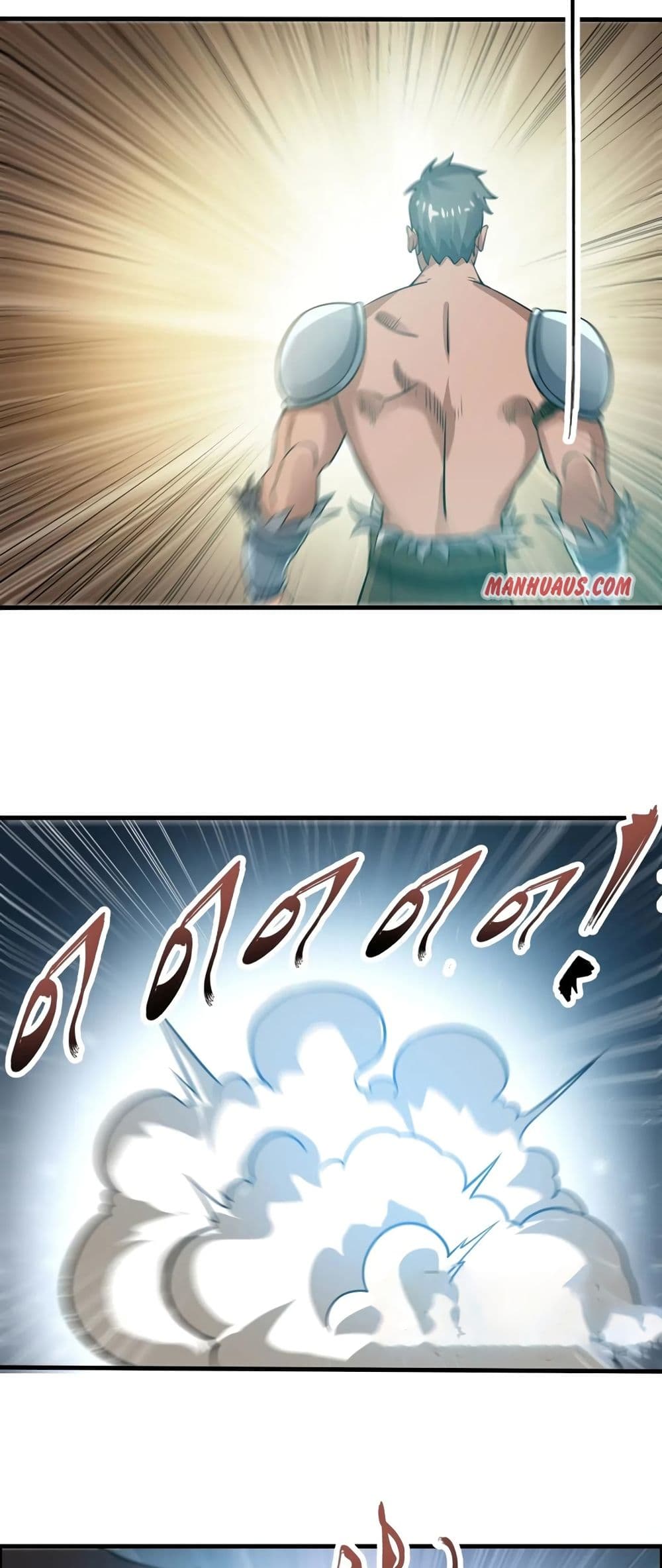Super Warrior in Another World ทหารเซียนไปหาเมียที่ต่างโลก page 4
