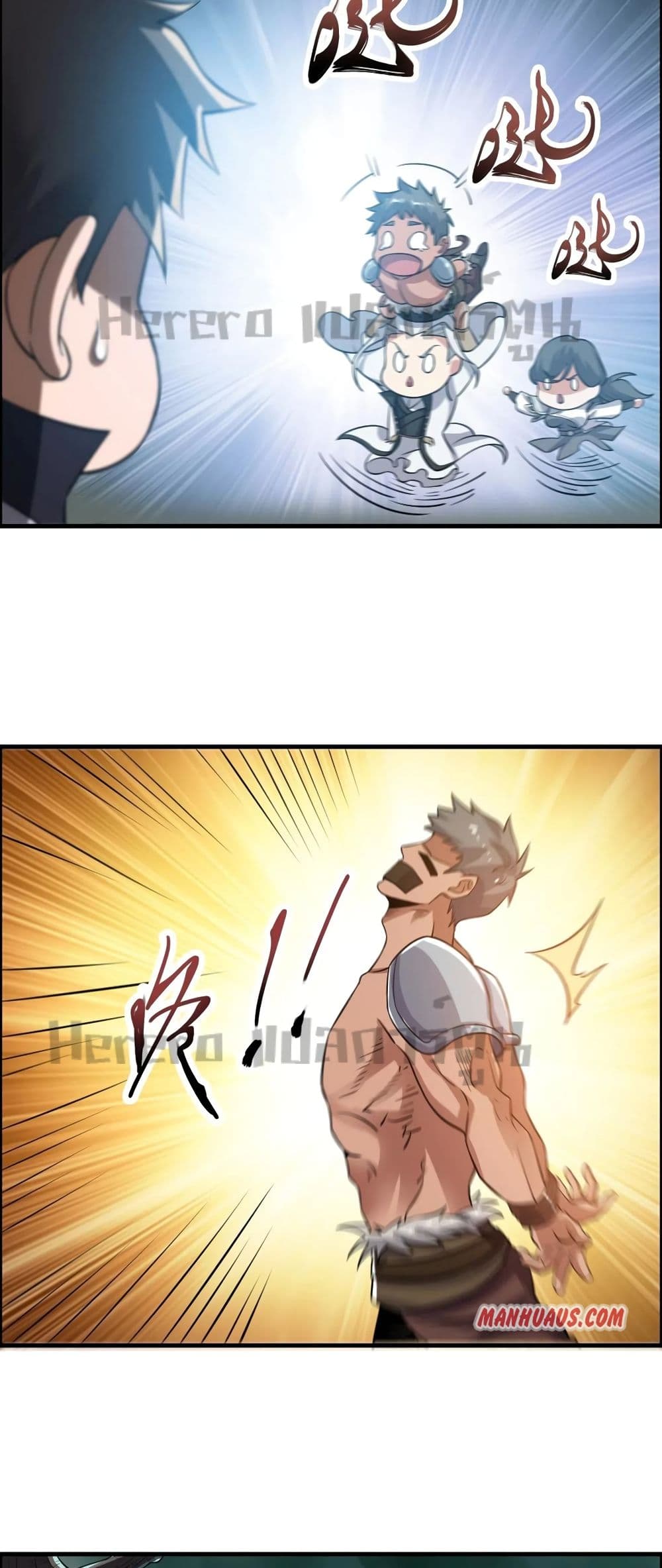 Super Warrior in Another World ทหารเซียนไปหาเมียที่ต่างโลก page 5