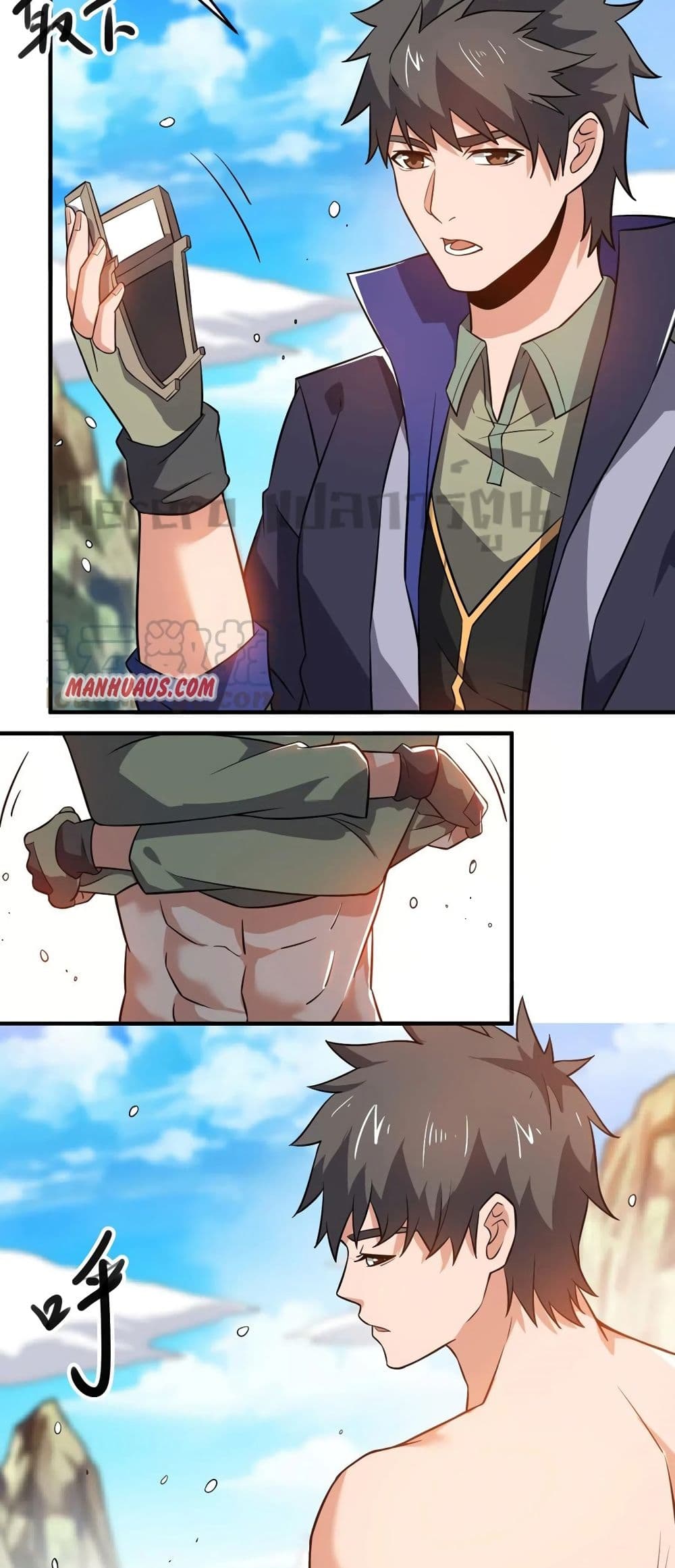 Super Warrior in Another World ทหารเซียนไปหาเมียที่ต่างโลก page 2