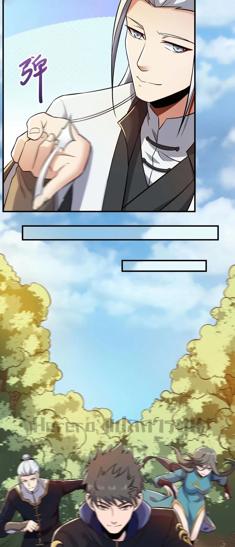 Super Warrior in Another World ทหารเซียนไปหาเมียที่ต่างโลก page 7