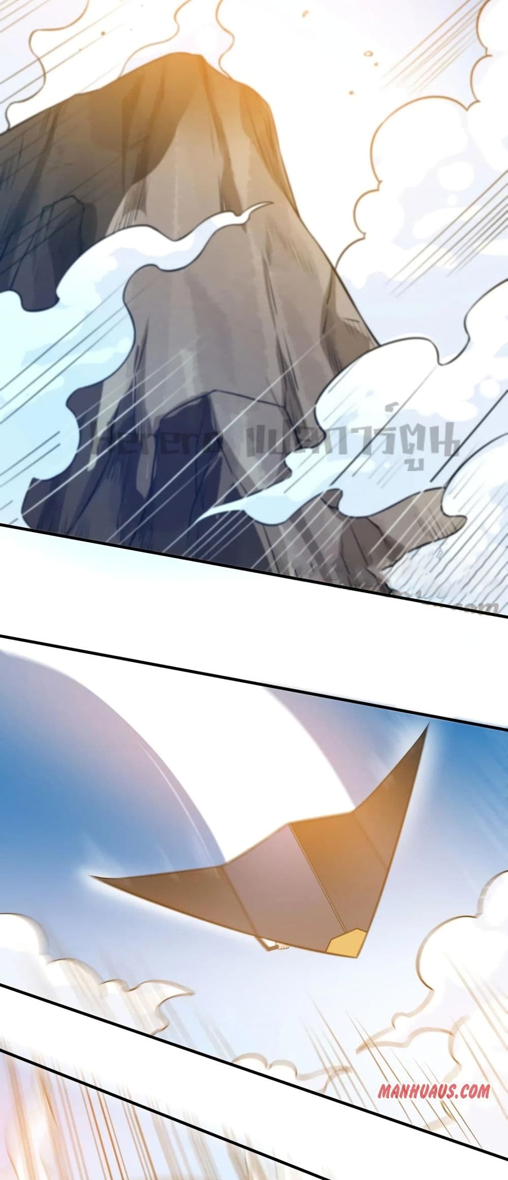 Super Warrior in Another World ทหารเซียนไปหาเมียที่ต่างโลก page 22