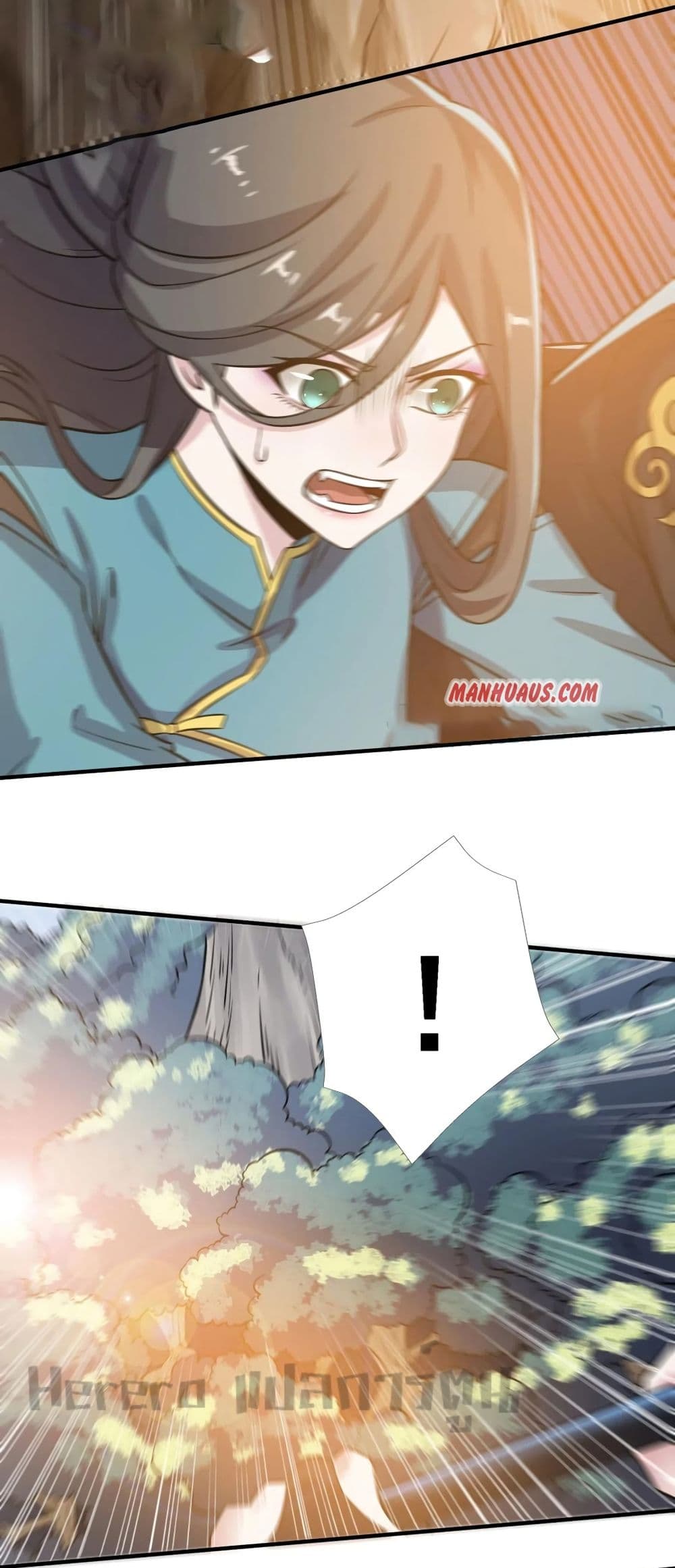 Super Warrior in Another World ทหารเซียนไปหาเมียที่ต่างโลก page 24