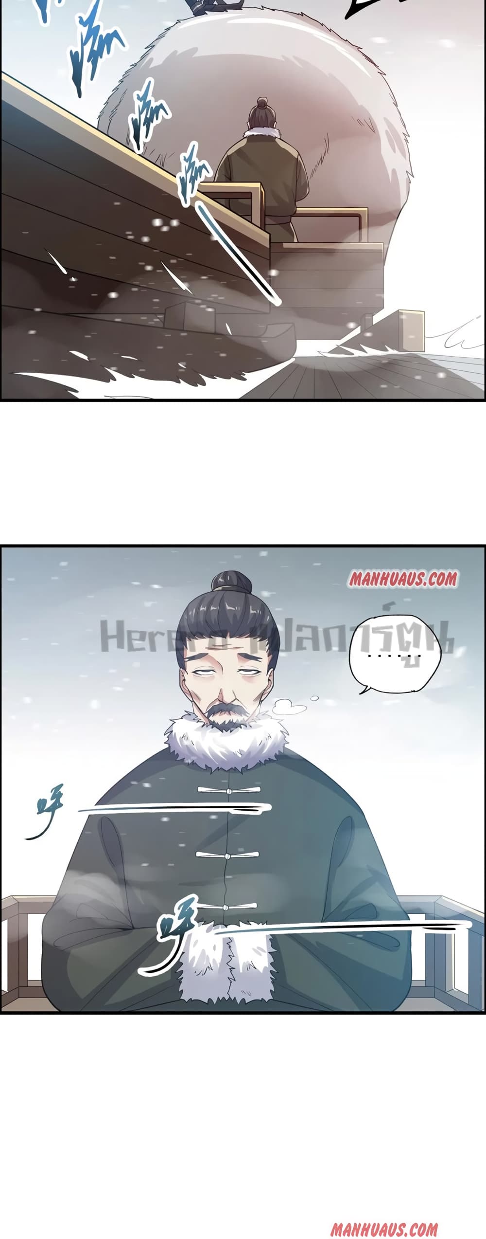 Super Warrior in Another World ทหารเซียนไปหาเมียที่ต่างโลก page 26