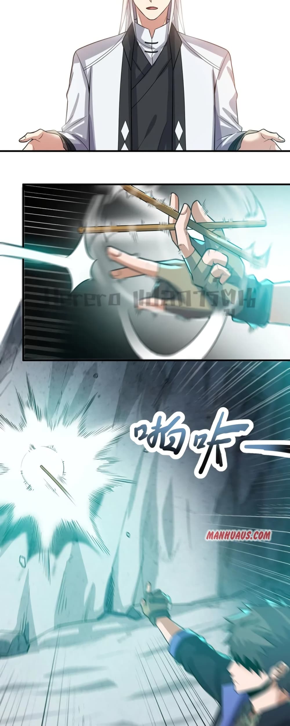 Super Warrior in Another World ทหารเซียนไปหาเมียที่ต่างโลก page 7